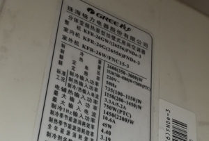 河池市格力空调维修电话是多少