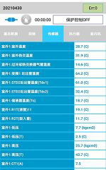 河池市中央空调维修电话是多少